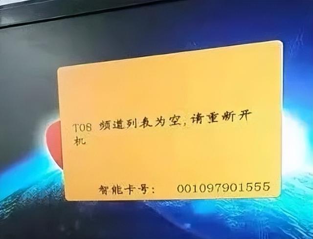 关于户户通机顶盒没有台或没有信号的详细处理方法