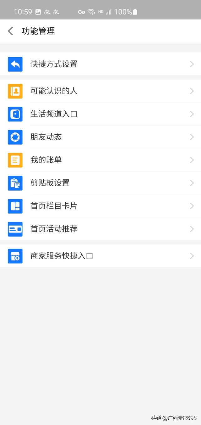 怎么开通微信扫码支付功能-怎么弄微信扫码支付