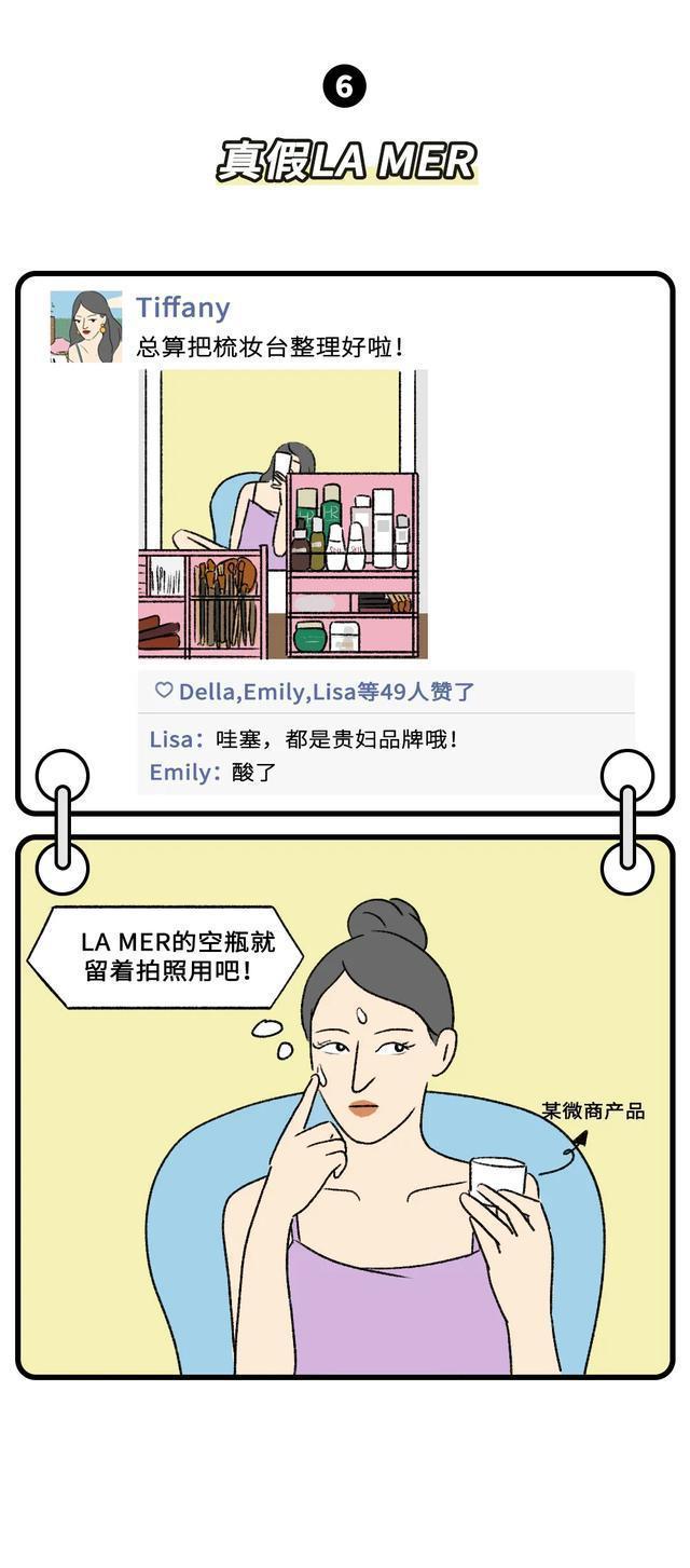 你有没有“穷”成这样？赤裸裸的贫穷样子，一组漫画科普