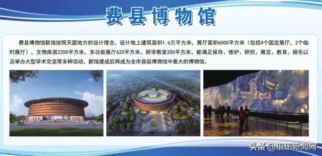 临沂临展搭建工程