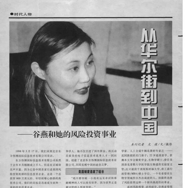 谷爱凌晒一家三人合影照！58岁妈妈穿中式旗袍，86岁姥姥相当精神