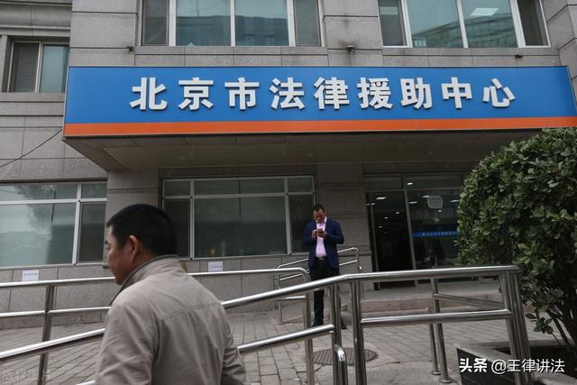 法律援助去哪申请