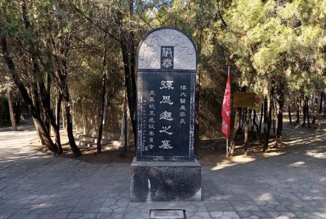 唐代医药学家孙思邈，原来是个“崇佛”的大“药王”