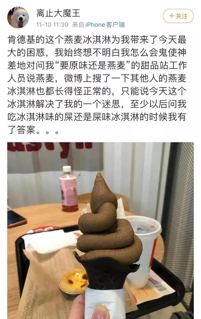 说女人骚是什么意思啊