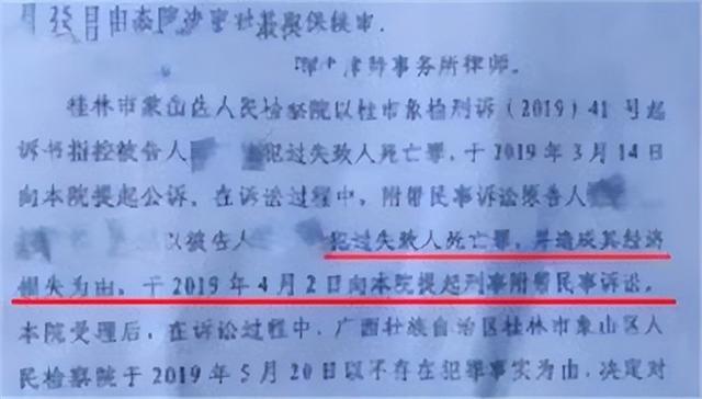 2012年桂林男子家中抓贼致贼身亡，家属索赔81万，法院怎么判的？