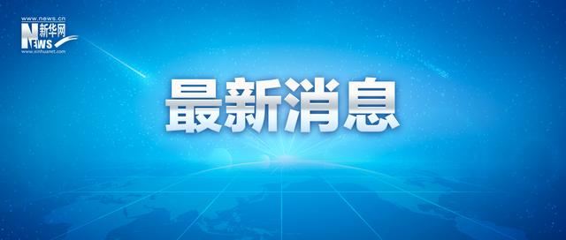 天津昨增本土8+11例