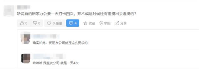 深圳打疫苗现场排队「深圳夜班临时工4小时」