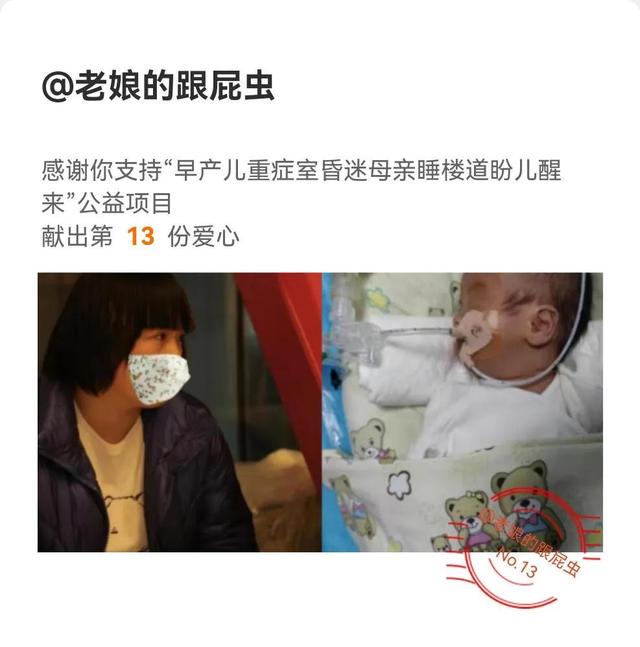 用爱，去敲开芝麻之门、幸运之门……