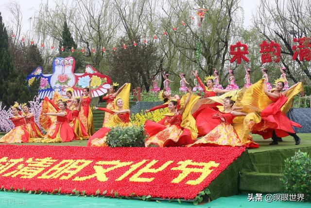 清明节-中国传统节日