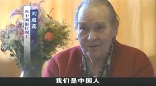 周总理去世21年后，中行查账发现他有笔巨额存款，调查结果感人