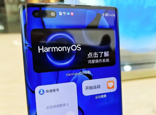 华为Nova10 Pro价格疑似曝光，携手鸿蒙OS 3.0回归，或将在7月发布