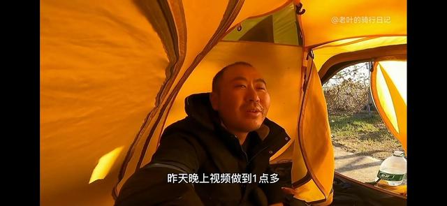 我爲什麽認爲老葉的騎行日記是高質量的騎行VLOG