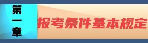 大专可以考律师证吗