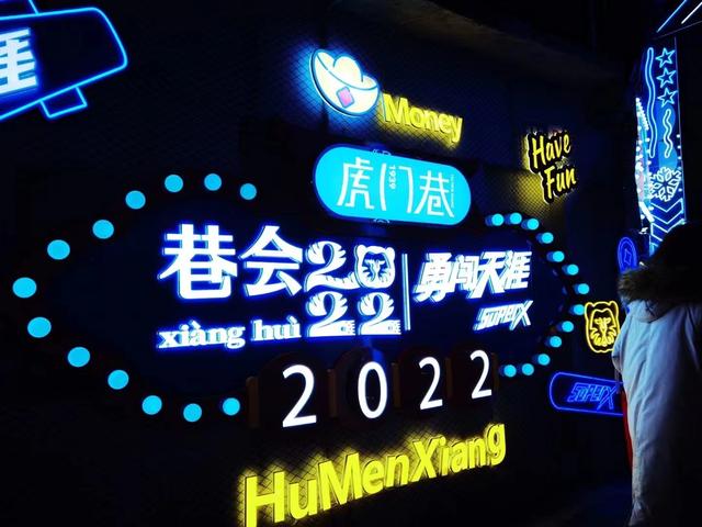 城市旅游品牌打造 助力老城区焕发新活力