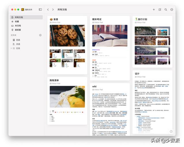 App Store Award 2021 年度大奖出炉，我们和获奖开发者们聊了聊