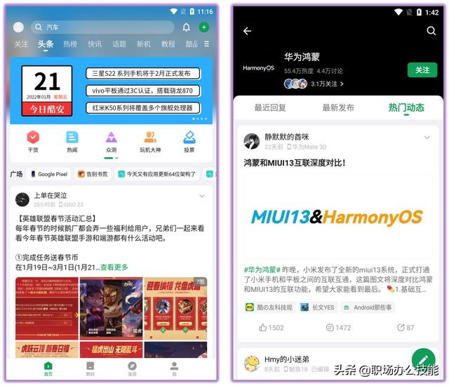 成年男人必备的8款手机App，我是真的爱了