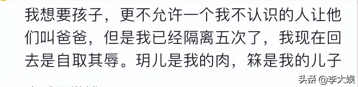 汪小菲小s口水战升级，绝不允许孩子叫具俊晔爸爸，s妈偏向前女婿