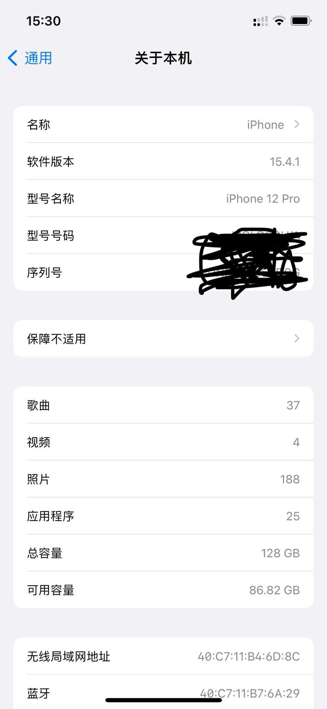 15.4.1续航