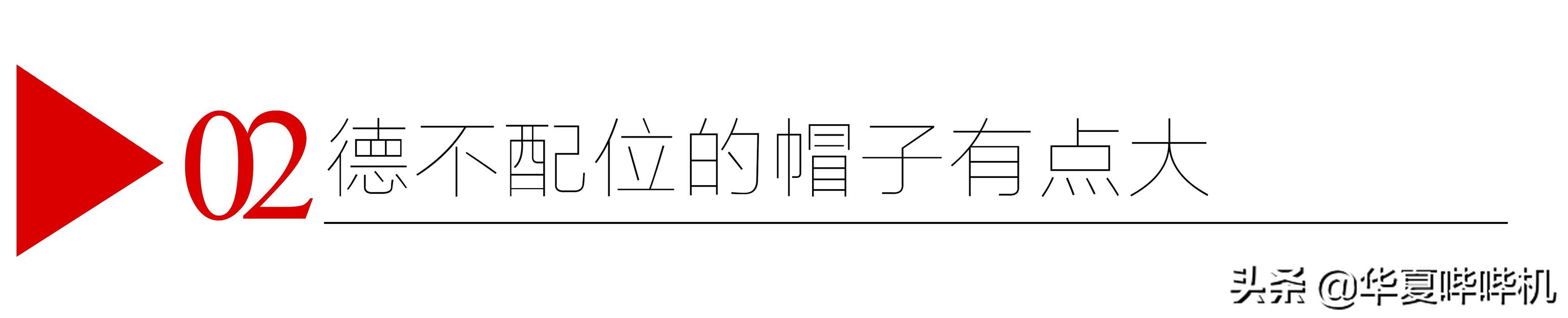 买豪宅跳单被骂上热搜，大家越来越讨厌谢娜，她的无奈该谁买单？