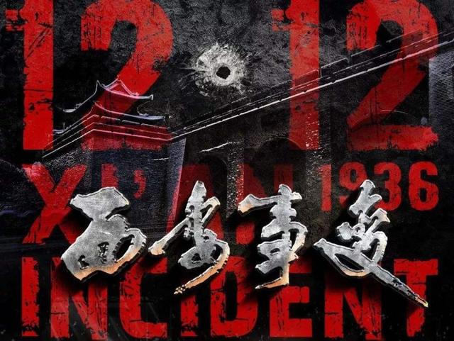 1990年张学良被释放后，记者问他最佩服谁，他立刻说出了3个名字