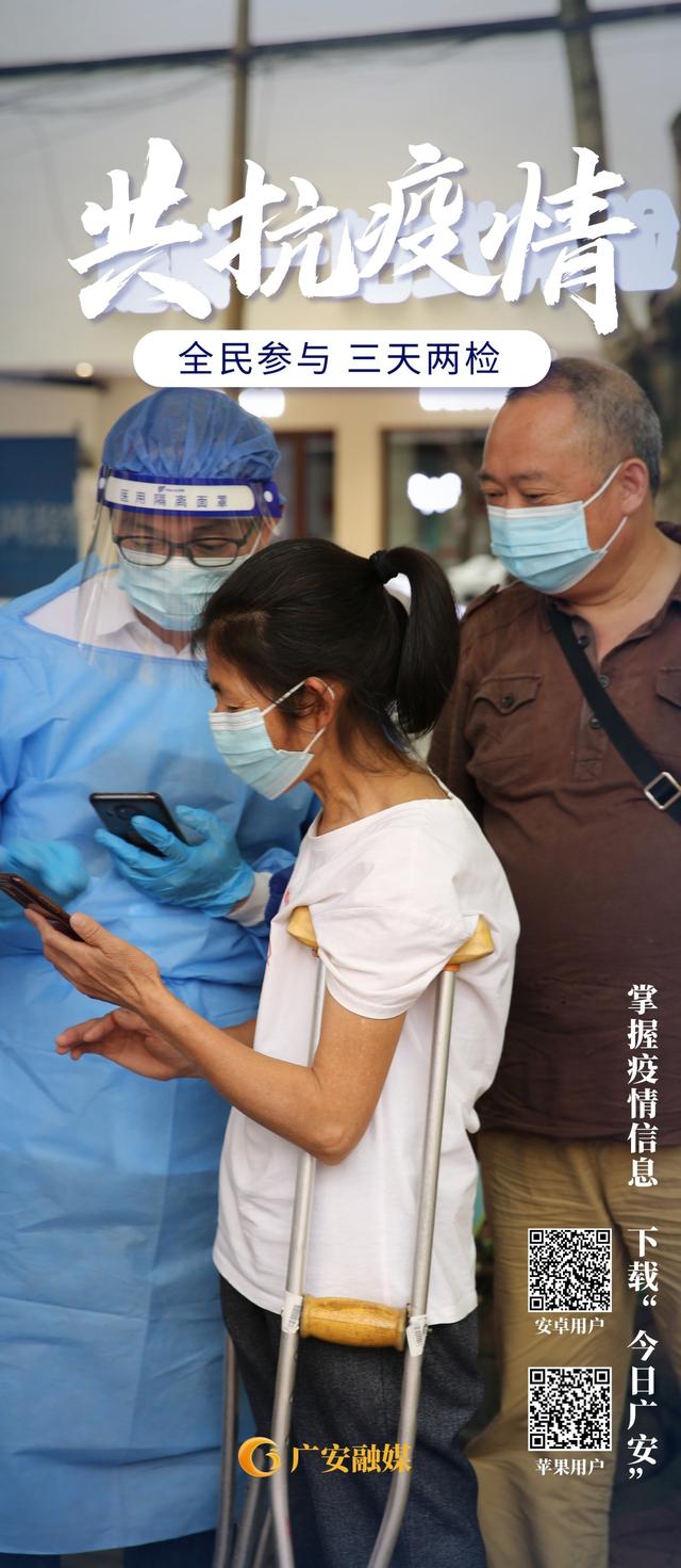 「疫情前线」广安区：暖心！爱心企业为一线抗疫工作人员送爱心