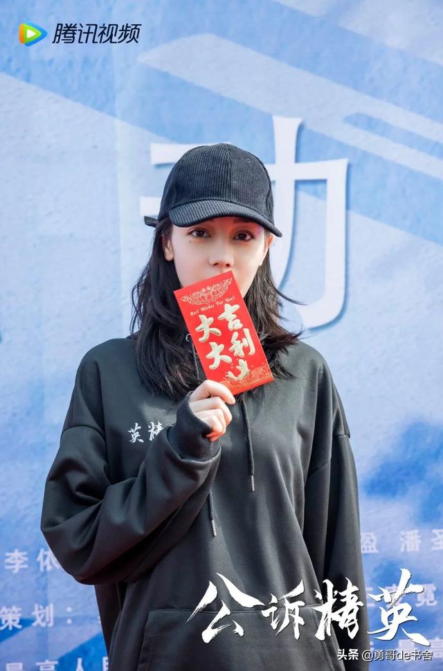 阿娜尔罕制片人图片