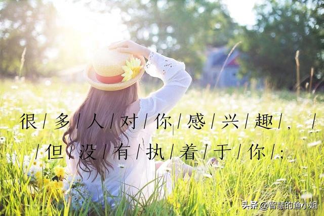 微信文案：我以为长大可以解决所有问题，但长大才是问题的开始；