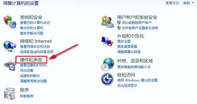 win7惠普打开触控板怎么设置（hp笔记本触摸板）