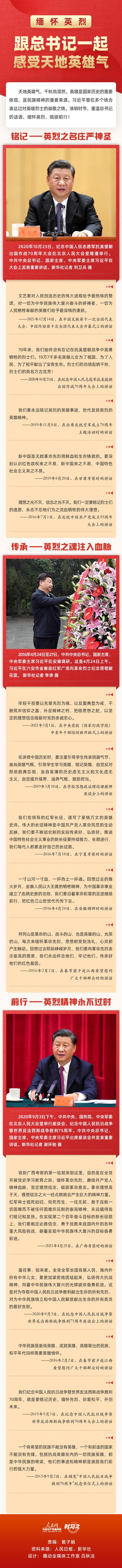 https://blog.sina.com.cn/s/blog_a654dd600102z15e.html
