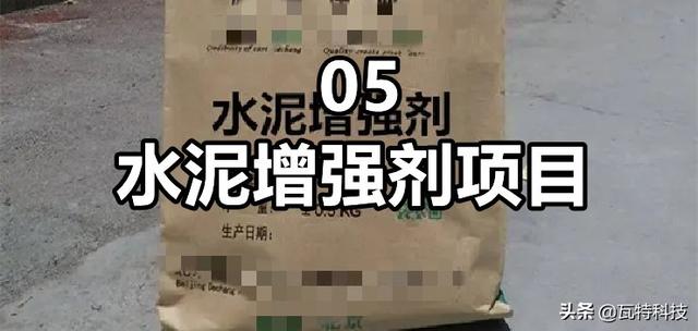 00萬元適合投資的十大環保節能建材項目，為你推薦"