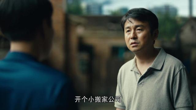 因为爱情有奇迹大结局