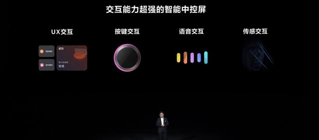 空间交互更具AI与品质化 华为全屋智能再进化