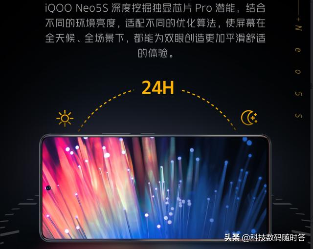 周深代言的iQOOneo5S/SE发布！称霸中端？可能和你想的有差别