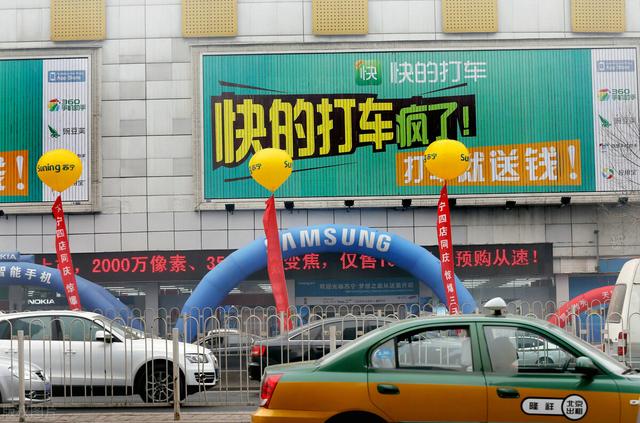 网约车司机往返200公里被取消订单，平台：赔6元空驶费