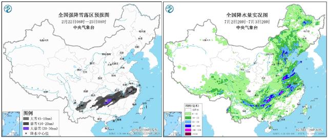 比历史同期低5度！华南暴雪过后暖潮反扑：这两省恐直接迎夏天