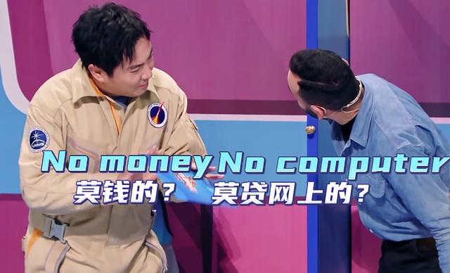 “王牌”第2期又爆笑，沈腾沙溢真不能呆一块，可惜嘉宾镜头太少