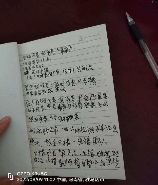 河南农业职业学院今年单招计划（河南农业职业学院2022年）(4)