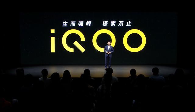 3999元起！iQOO 9系列正式发布：全新性能天花板来了