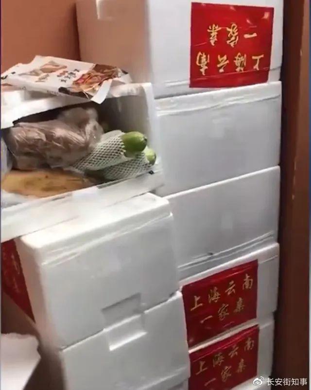 上海，连续三天问责