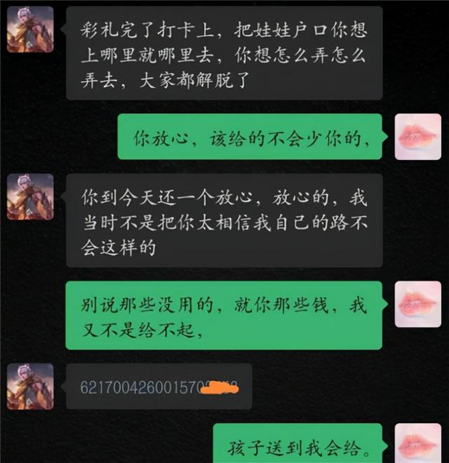 甘肃一男婴出生14个小时，丈夫就把娃抢走：仅仅为了逼妻子还彩礼