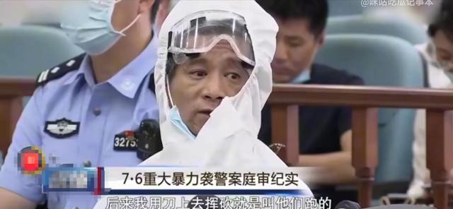 2020年，淮安马家两兄弟袭警致两死一伤，小弟马兆兵：我作证