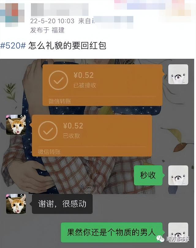 [小鲤鱼自动跟踪转发]，微信充话费显示已达上限