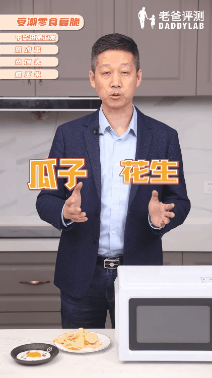 微波炉中火多少度
