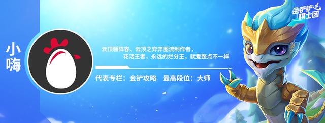 德莱文云顶之弈s1阵容最新（德莱文的噩梦诞生）(2)