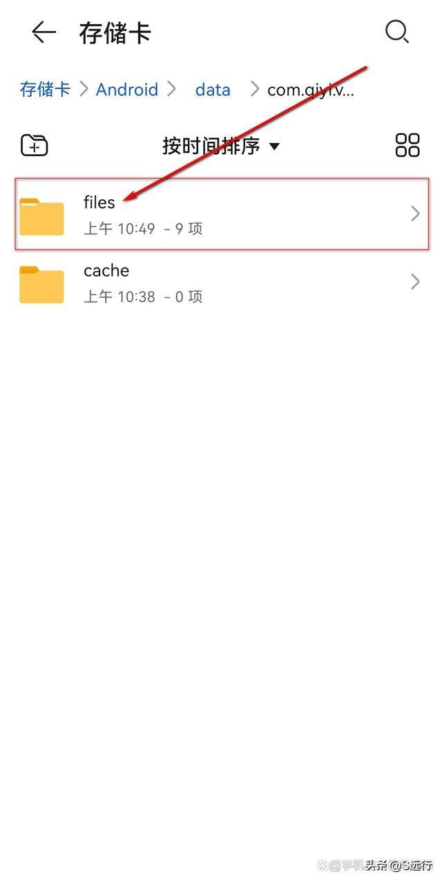 手机爱奇艺下载的视频在哪？怎么转换为MP4？让我来告诉您