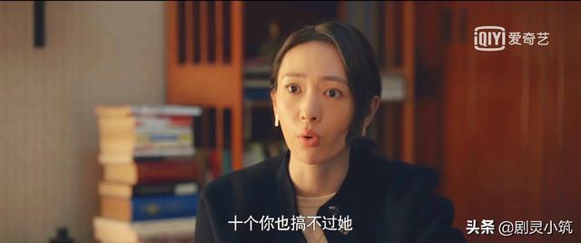 《心居》：没有上进心的老公，到死都不知道他的婚姻问题出在哪