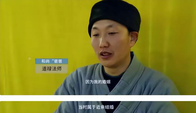 释永信为何被质疑？把他和道禄法师放在一起看，答案就出来了