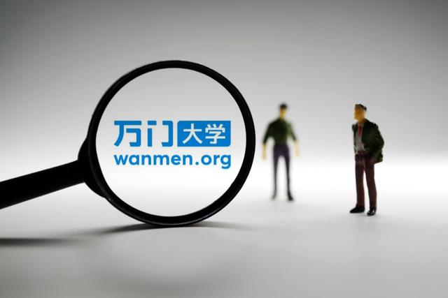 万门大学，跑了？