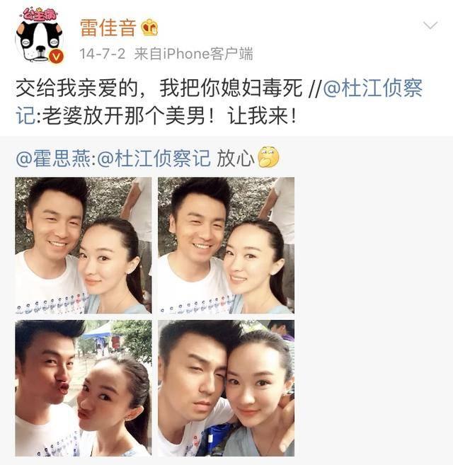 《人世间》雷佳音：早恋辍学、跟佟丽娅传绯闻、让杜江儿子喊他爸