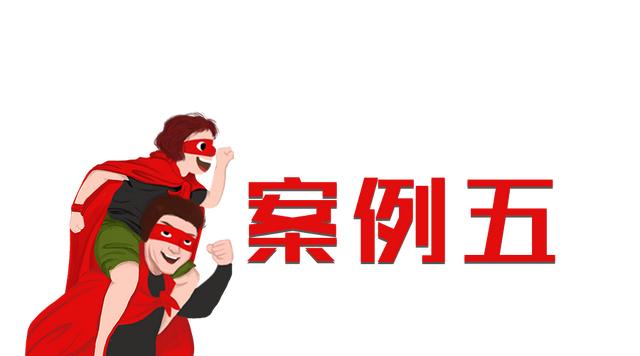 戒网瘾学校学费贵不贵(戒网瘾学校学费多少)(图11)